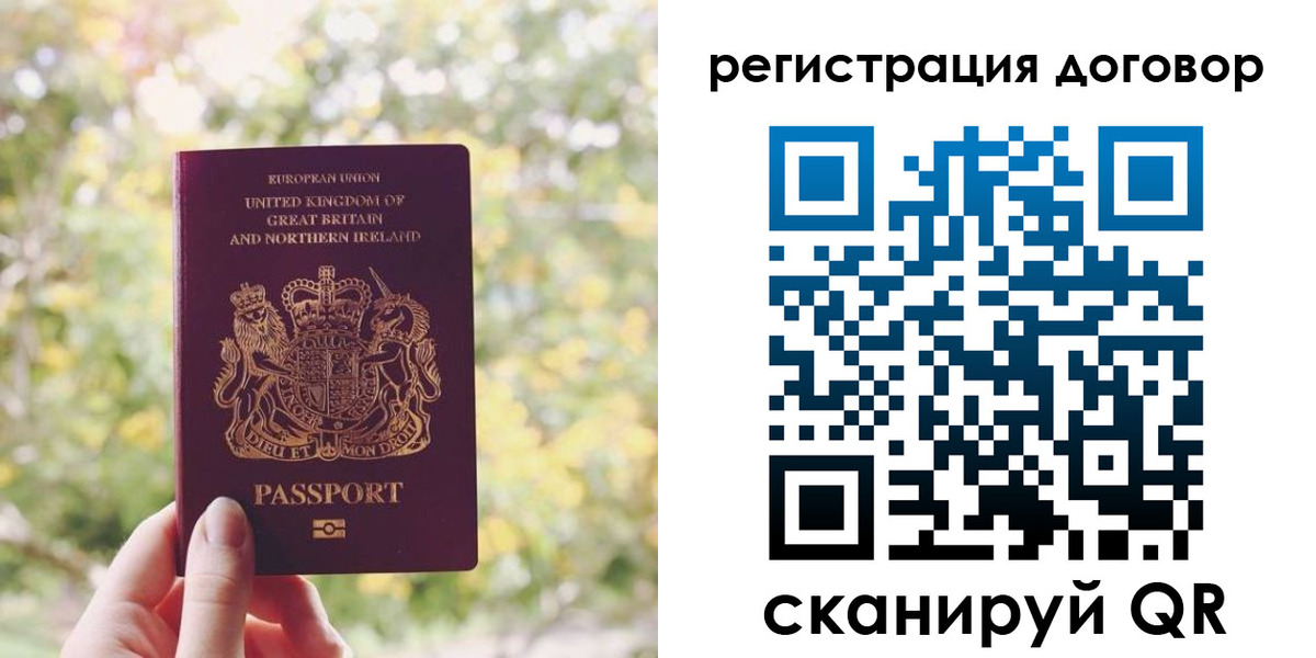 временная регистрация госуслуги в Печорах