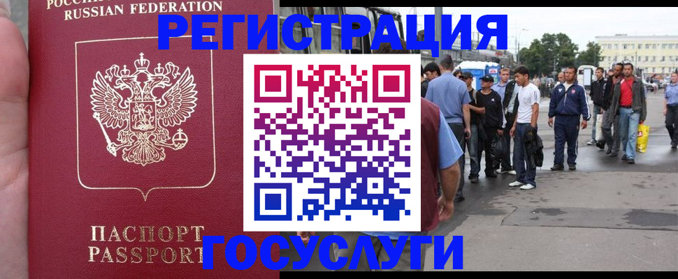 прописка для кредита в Печорах