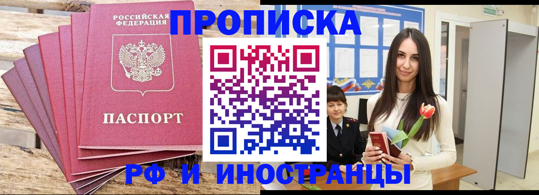 найти адрес прописки в Печорах