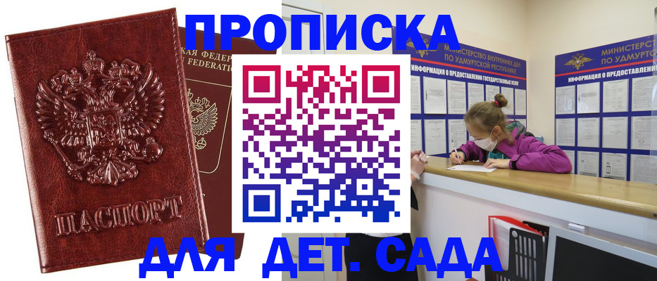 миграционный учет в Печорах