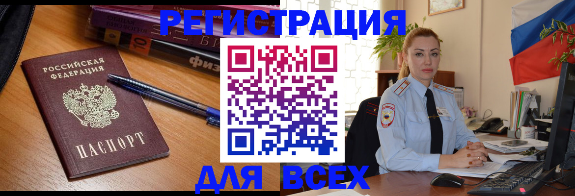 регистрация в Печорах